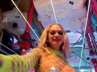 Offline koramarina on CamSoda