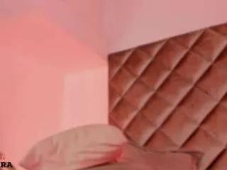 Offline nakamura-san on CamSoda