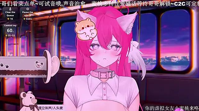 Freechat Mitao_ on StripChat