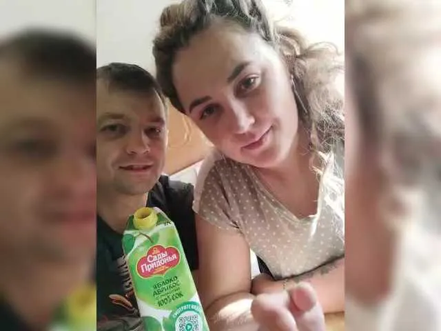 Offline Waname on BongaCams