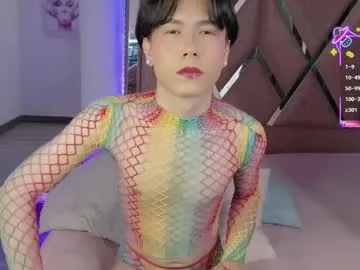 Freechat ash_femboy on Chaturbate