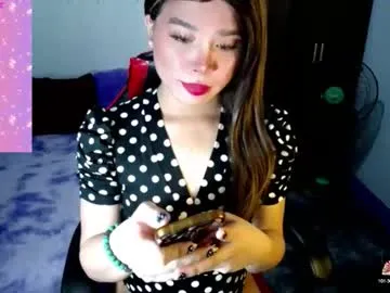 urasiansweet_cummer — EYES ON ME! BE MY LOVER! MAKE ME CUM AND HAPPY! #asian #wifematerial #c2c #femboy #mistress #pvt #daddysgirl #anal #dominant